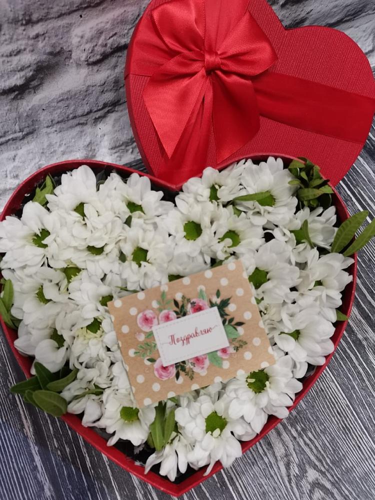 Цветочная композиция из Хризантемы в виде сердца в Ильинском Раменский район